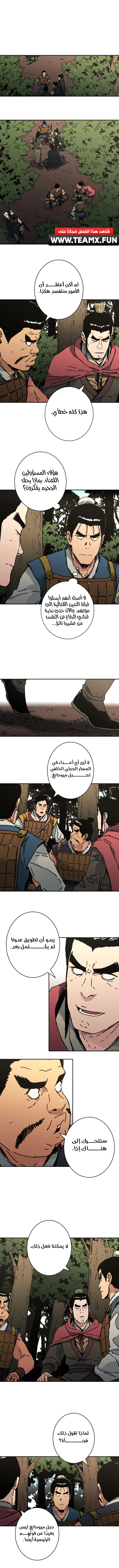 Read ‏Peerless Dad AR Manga Online