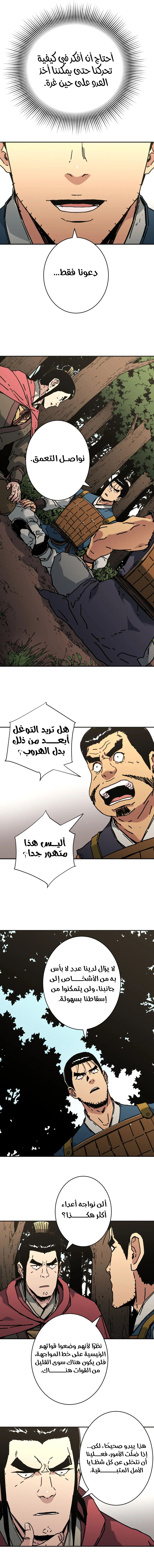 Read ‏Peerless Dad AR Manga Online