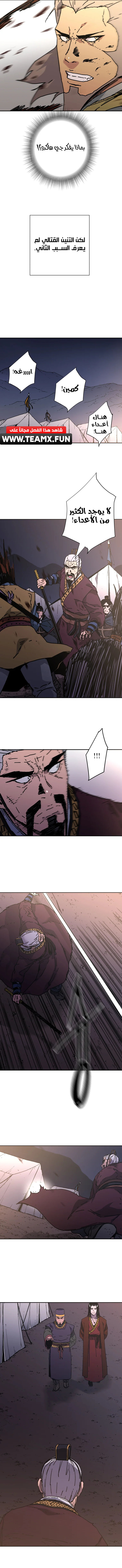 Read ‏Peerless Dad AR Manga Online