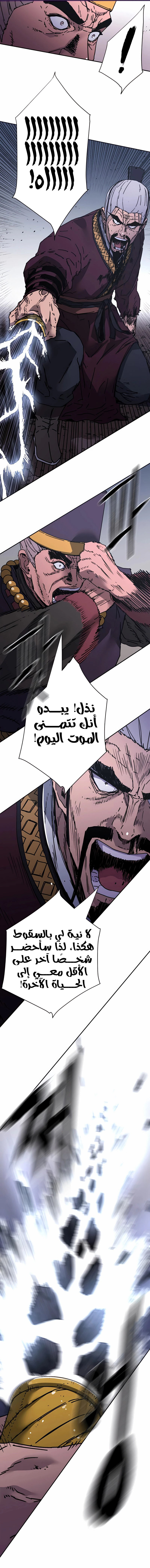 Read ‏Peerless Dad AR Manga Online