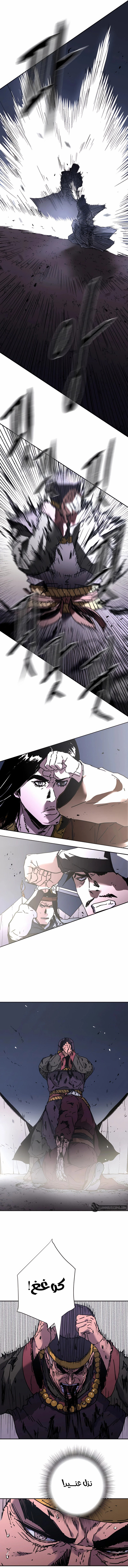 Read ‏Peerless Dad AR Manga Online
