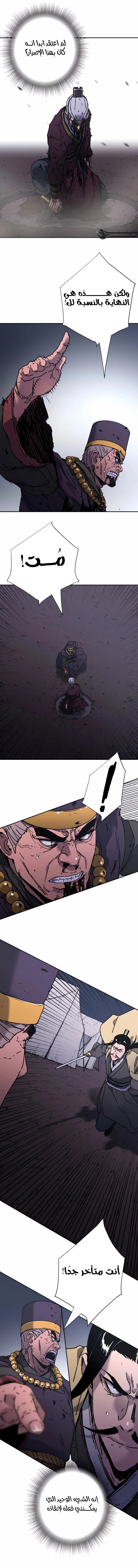 Read ‏Peerless Dad AR Manga Online