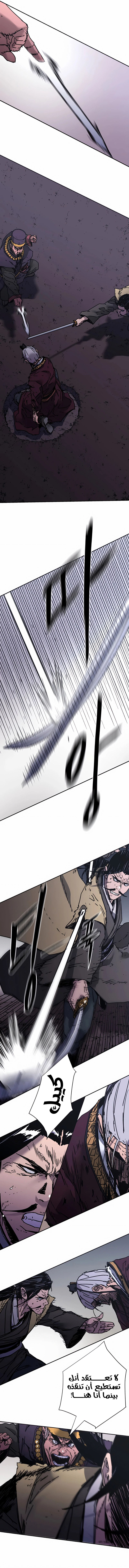 Read ‏Peerless Dad AR Manga Online