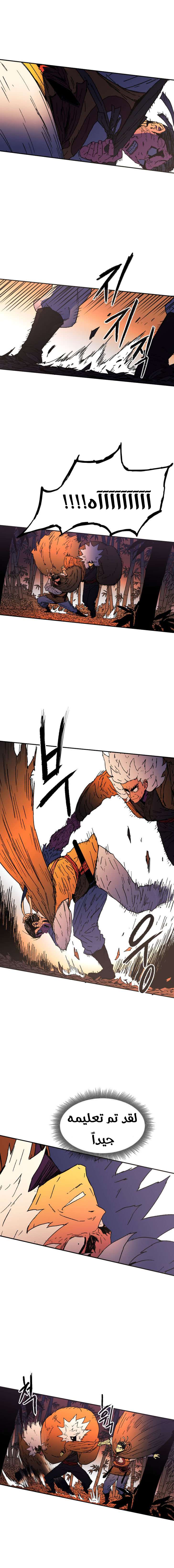 Read ‏Peerless Dad AR Manga Online