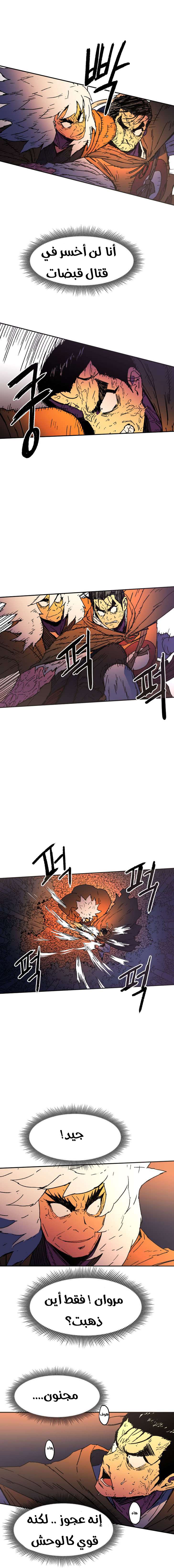 Read ‏Peerless Dad AR Manga Online