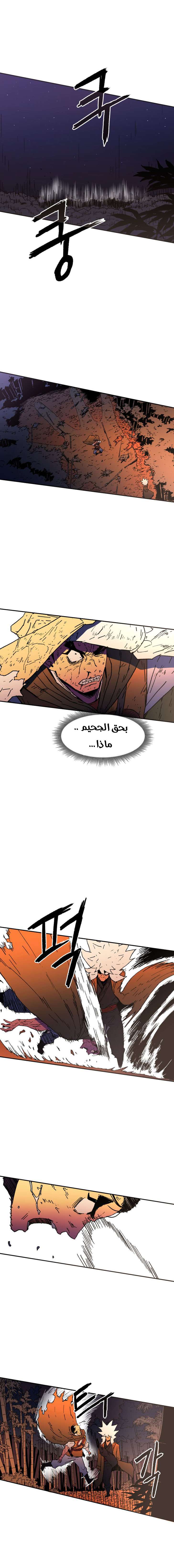 Read ‏Peerless Dad AR Manga Online