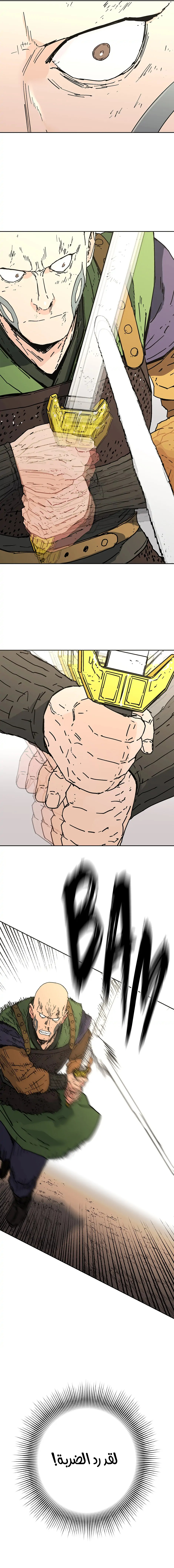 Read ‏Peerless Dad AR Manga Online