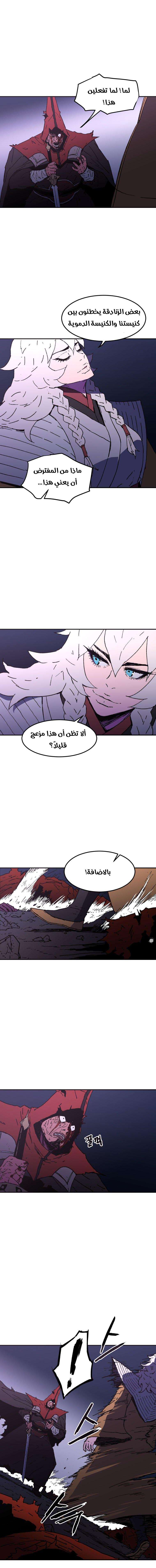 Read ‏Peerless Dad AR Manga Online