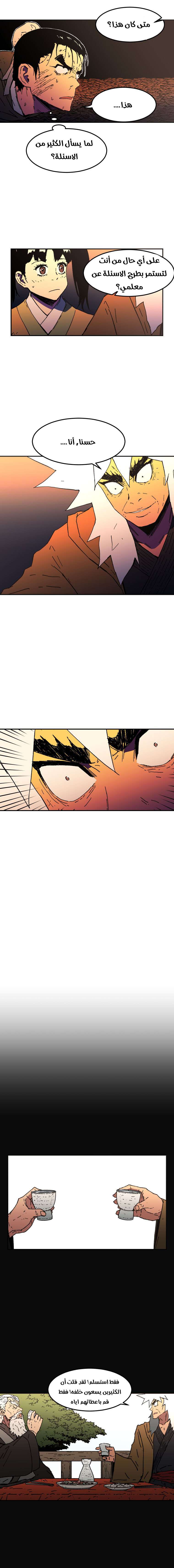 Read ‏Peerless Dad AR Manga Online