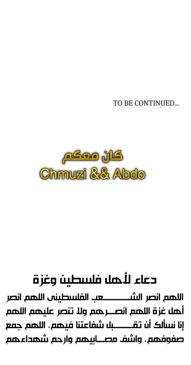Read ‏Peerless Dad AR Manga Online