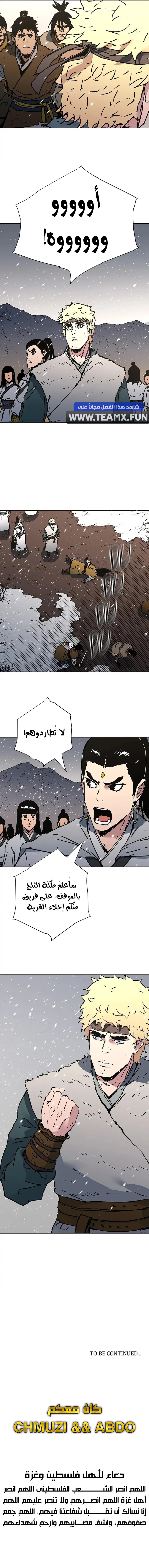 Read ‏Peerless Dad AR Manga Online
