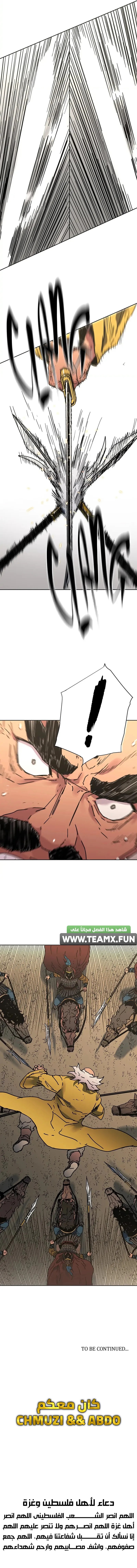 Read ‏Peerless Dad AR Manga Online