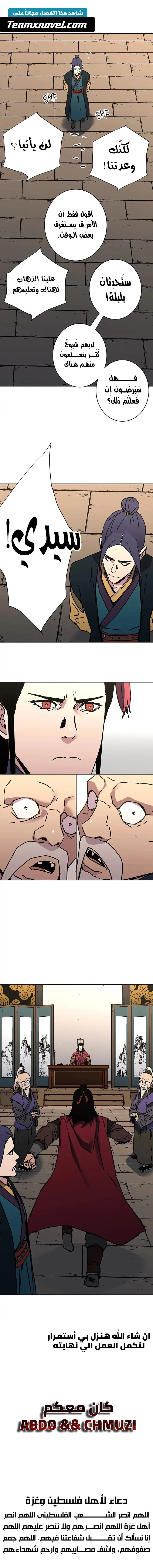 Read ‏Peerless Dad AR Manga Online