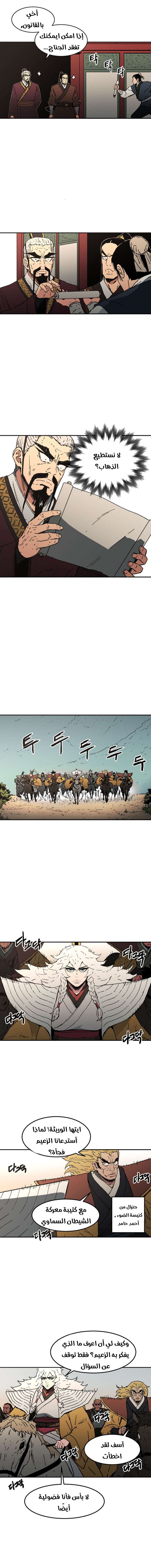 Read ‏Peerless Dad AR Manga Online