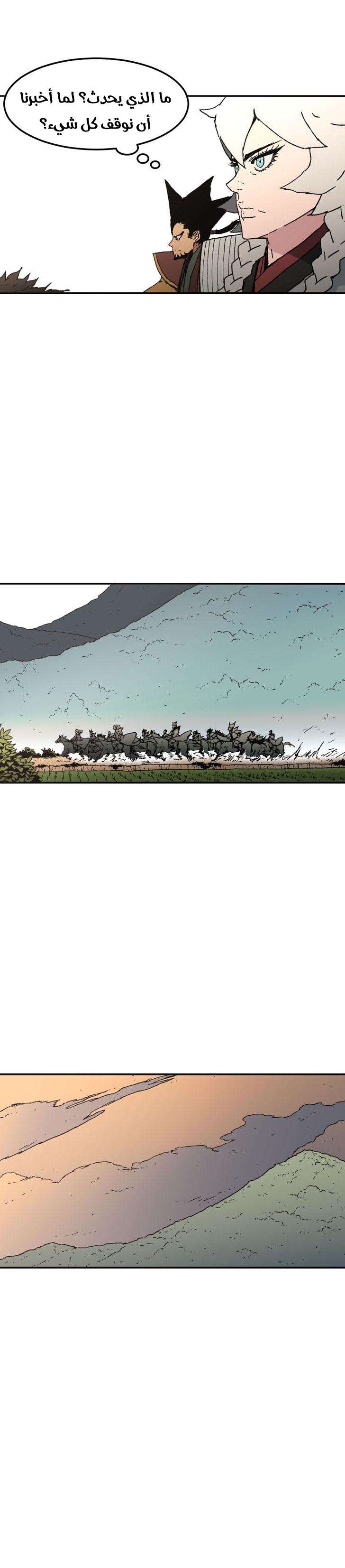 Read ‏Peerless Dad AR Manga Online