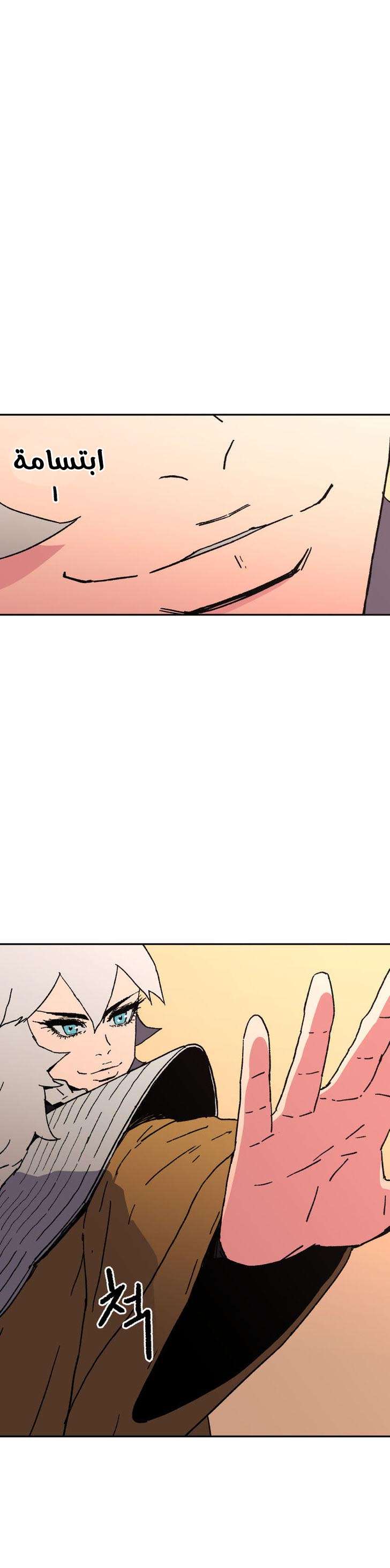 Read ‏Peerless Dad AR Manga Online