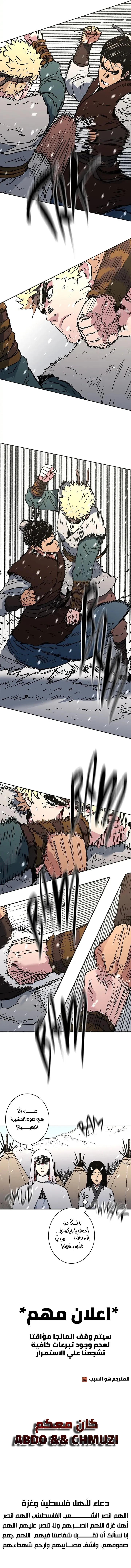 Read ‏Peerless Dad AR Manga Online