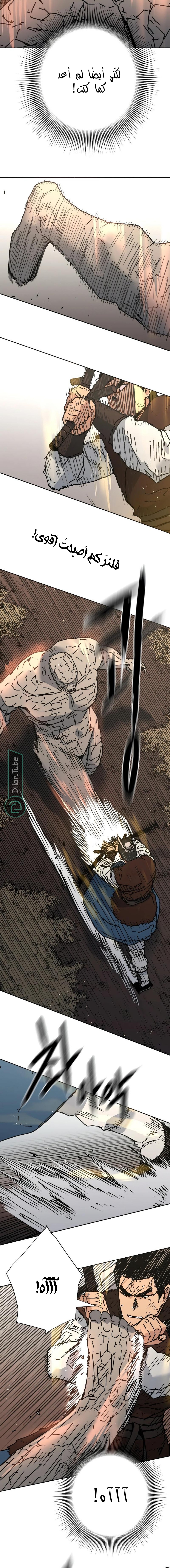 Read ‏Peerless Dad AR Manga Online
