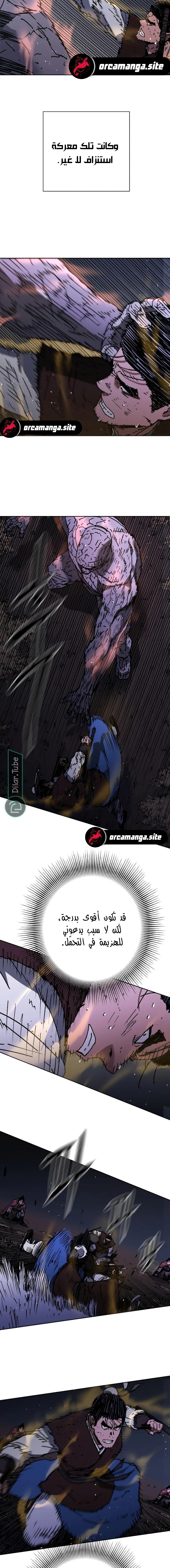 Read ‏Peerless Dad AR Manga Online