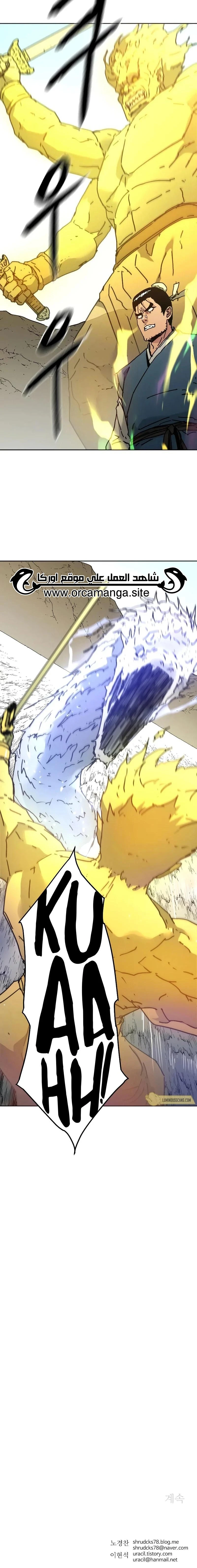 Read ‏Peerless Dad AR Manga Online