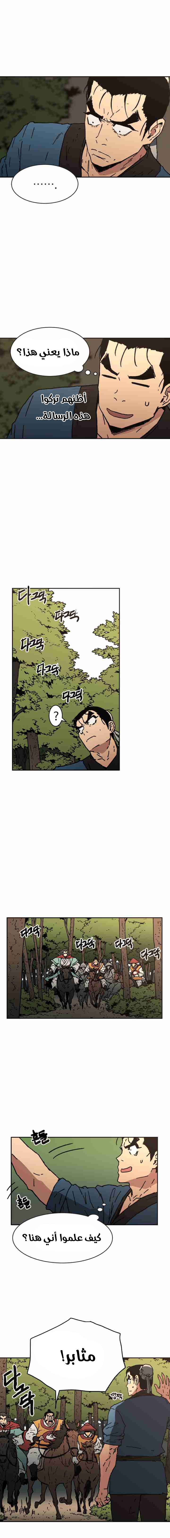 Read ‏Peerless Dad AR Manga Online