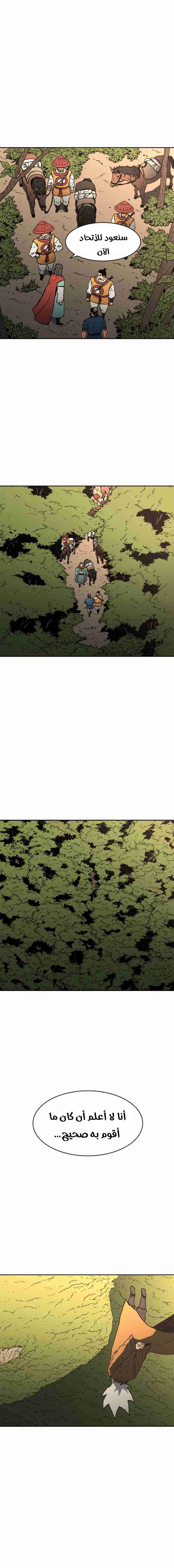 Read ‏Peerless Dad AR Manga Online