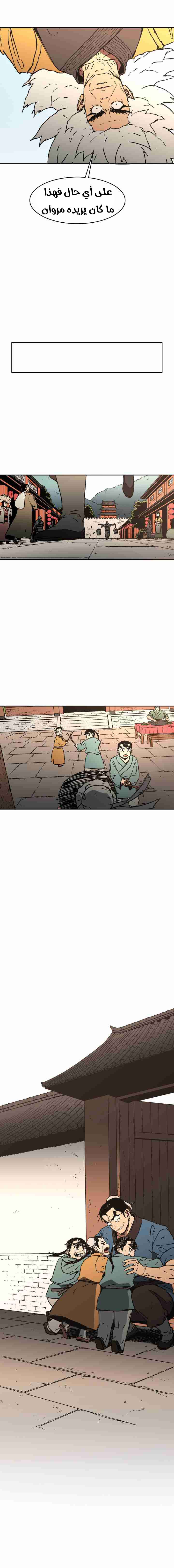 Read ‏Peerless Dad AR Manga Online