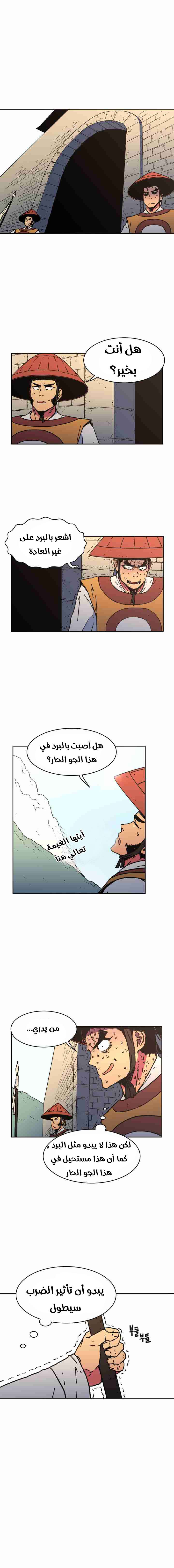 Read ‏Peerless Dad AR Manga Online