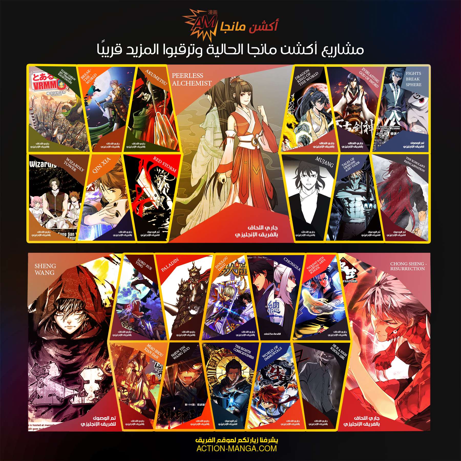 Read ‏Peerless Dad AR Manga Online