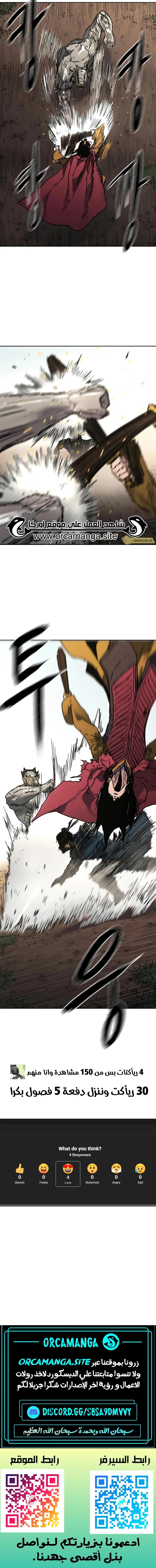 Read ‏Peerless Dad AR Manga Online
