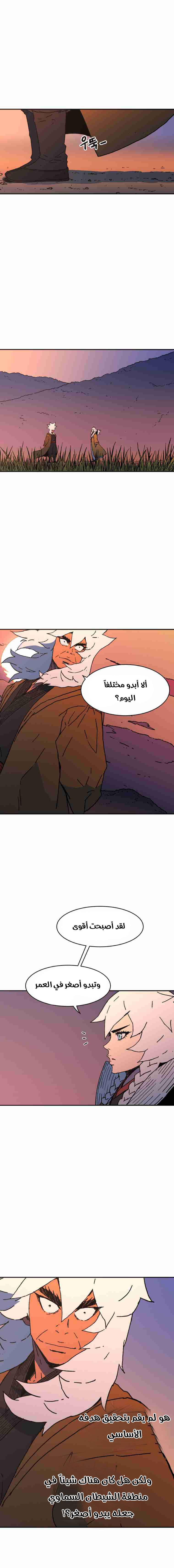 Read ‏Peerless Dad AR Manga Online