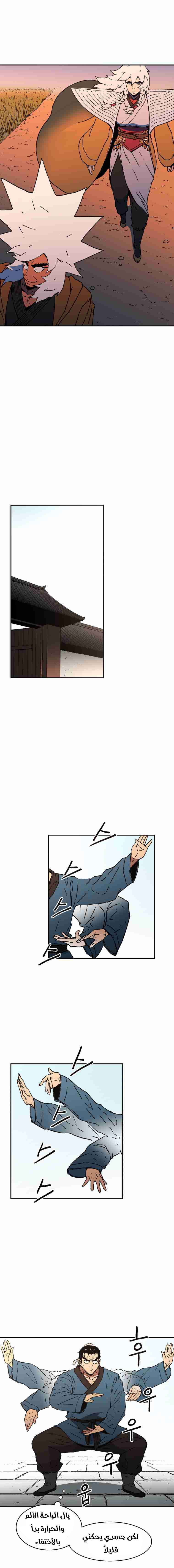 Read ‏Peerless Dad AR Manga Online