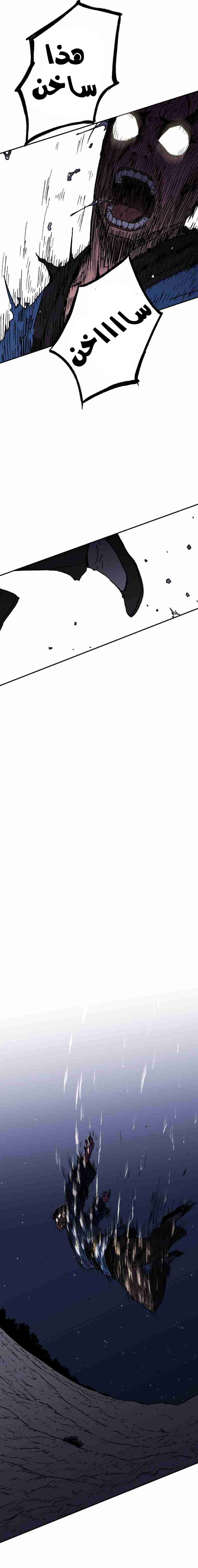 Read ‏Peerless Dad AR Manga Online