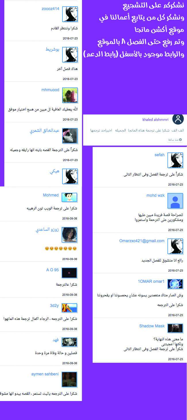 Read ‏Peerless Dad AR Manga Online