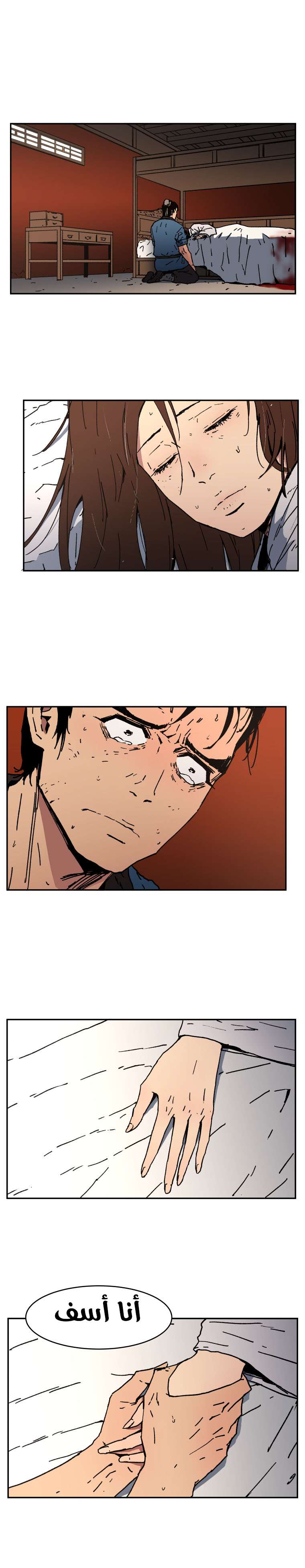 Read ‏Peerless Dad AR Manga Online