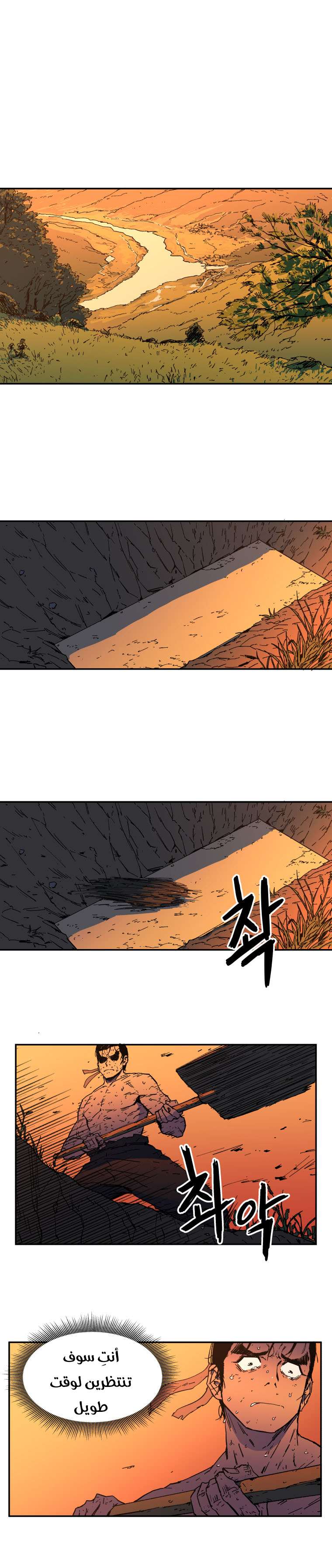 Read ‏Peerless Dad AR Manga Online