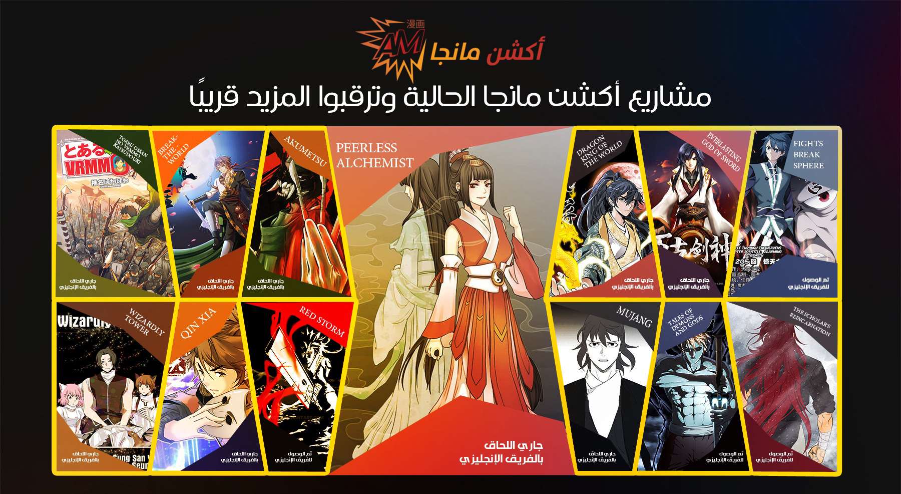 Read ‏Peerless Dad AR Manga Online