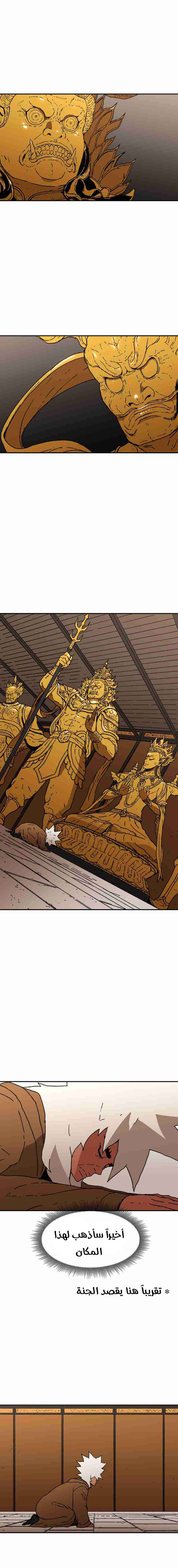 Read ‏Peerless Dad AR Manga Online