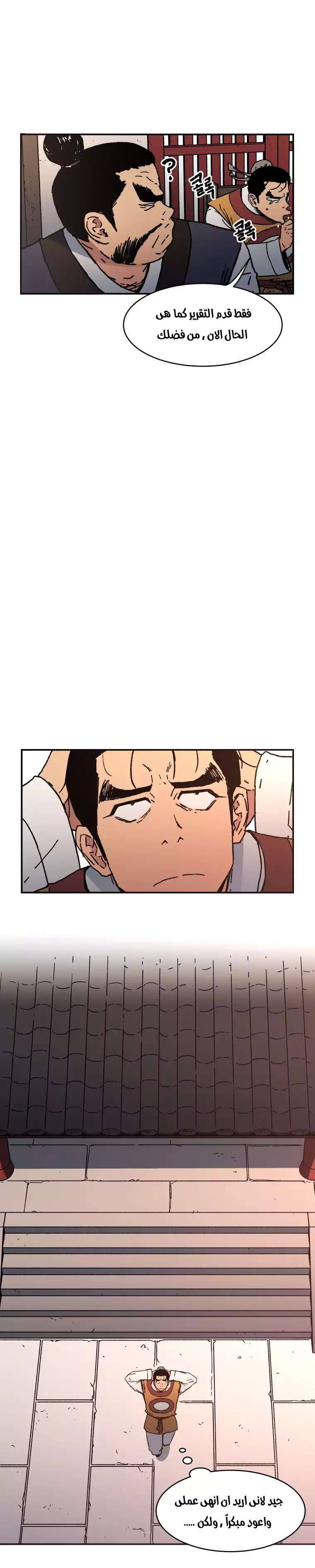 Read ‏Peerless Dad AR Manga Online