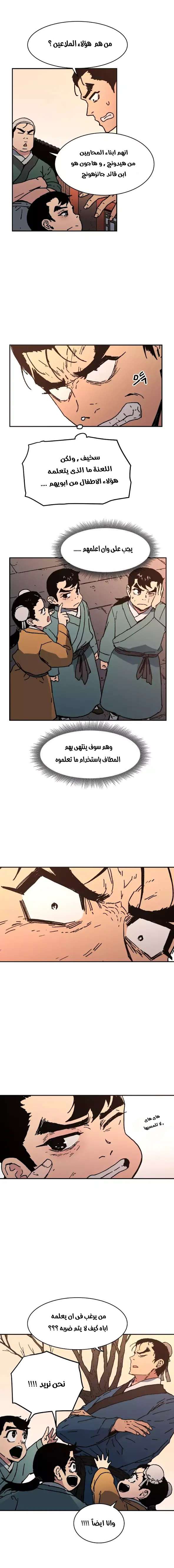 Read ‏Peerless Dad AR Manga Online