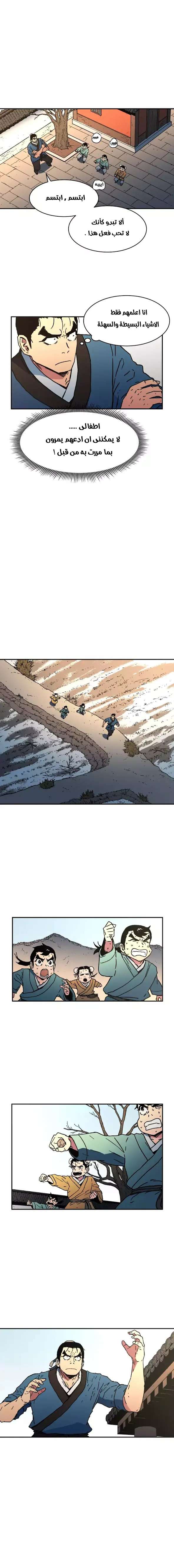 Read ‏Peerless Dad AR Manga Online