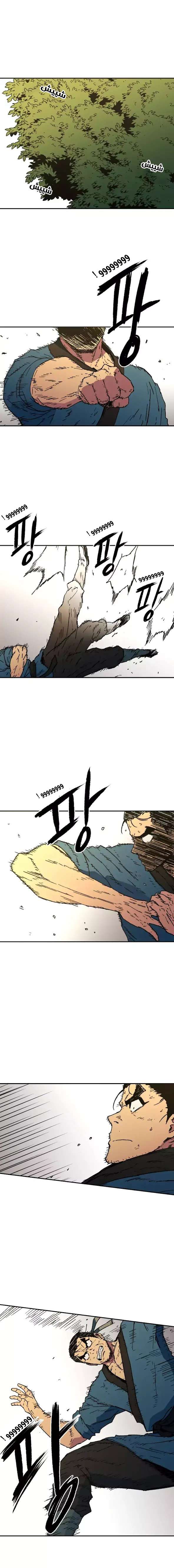 Read ‏Peerless Dad AR Manga Online