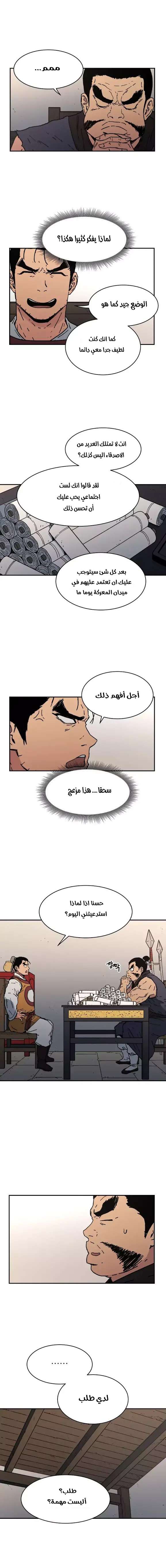 Read ‏Peerless Dad AR Manga Online