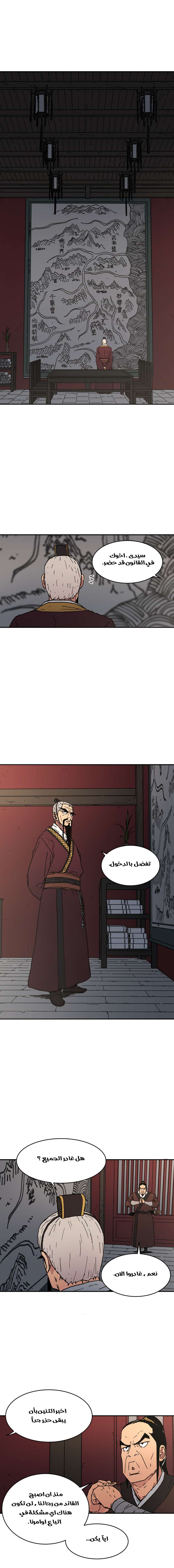 Read ‏Peerless Dad AR Manga Online