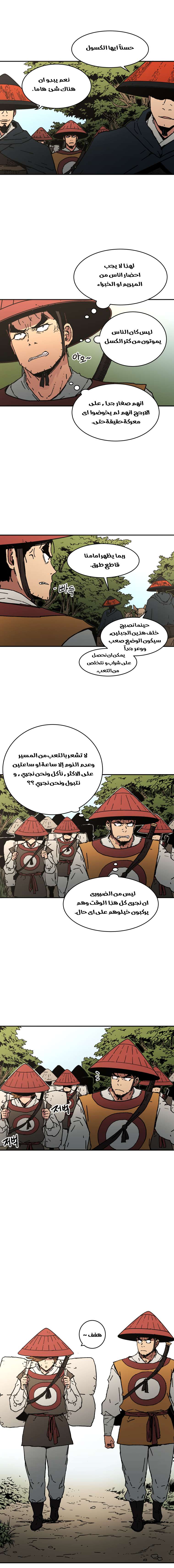 Read ‏Peerless Dad AR Manga Online