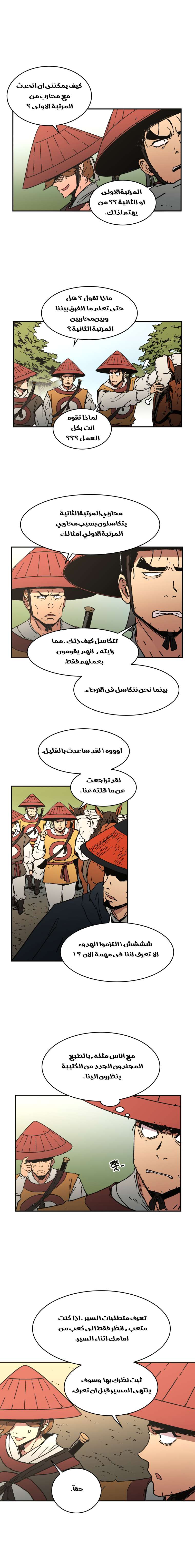 Read ‏Peerless Dad AR Manga Online