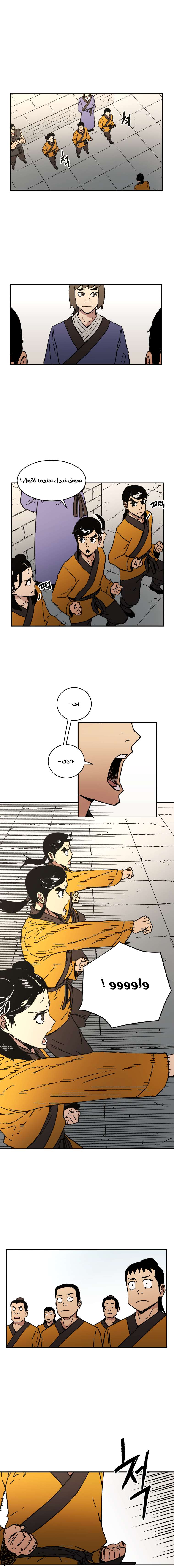 Read ‏Peerless Dad AR Manga Online