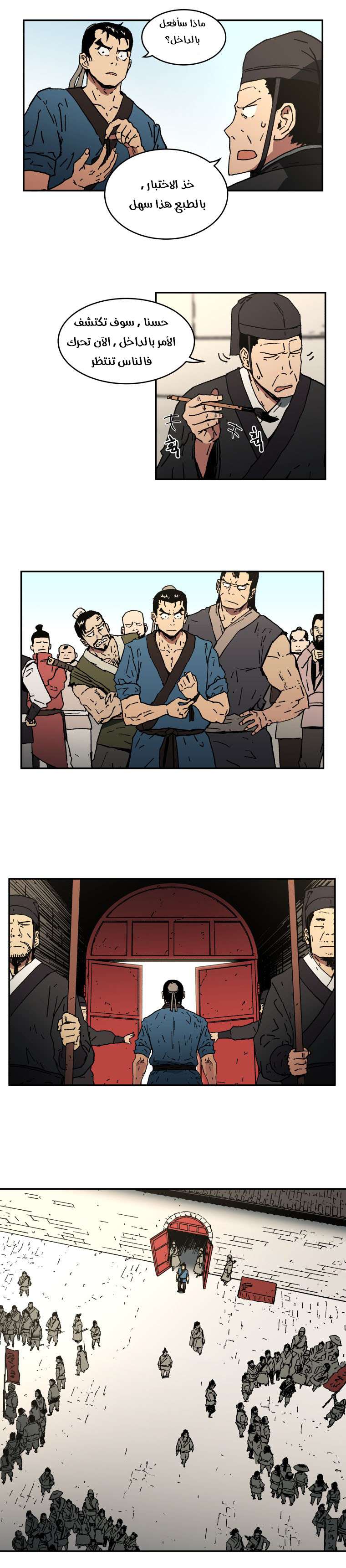 Read ‏Peerless Dad AR Manga Online