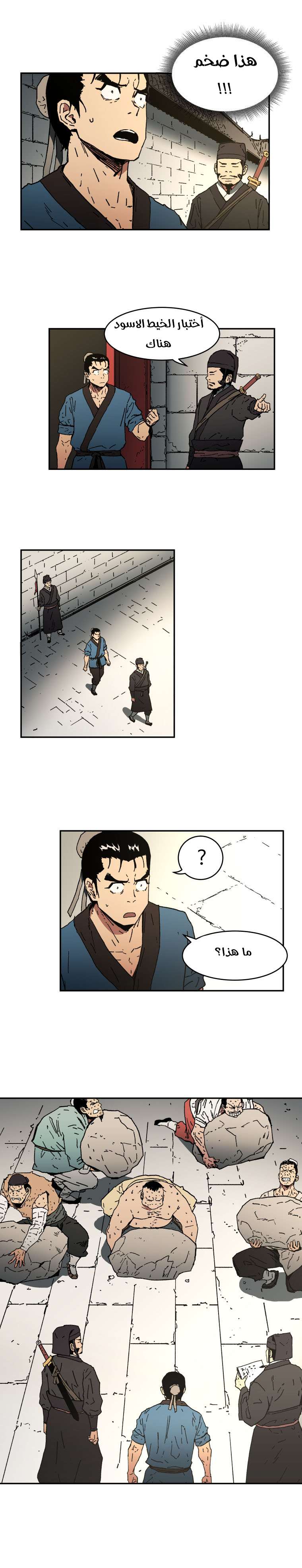 Read ‏Peerless Dad AR Manga Online