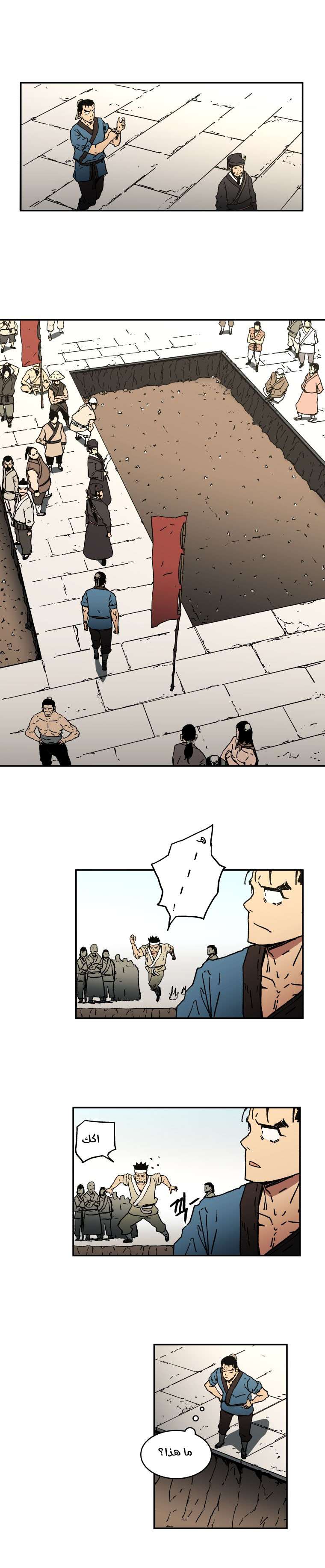 Read ‏Peerless Dad AR Manga Online